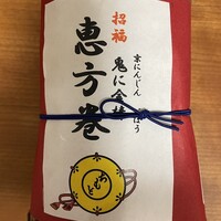 ちもと -  ちもと -