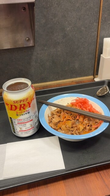 Matsuya Gakugeidaigaku Ten photo 3