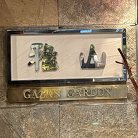 雅山GARDEN - 