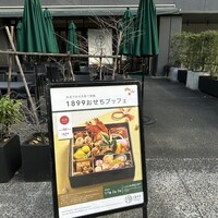 RESTAURANT 1899 OCHANOMIZU - 