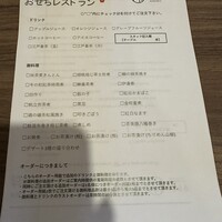 RESTAURANT 1899 OCHANOMIZU - 