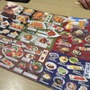 和食麺処 サガミ 御殿場店