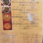 トマト - メニュー表②