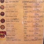 トマト - メニュー表①