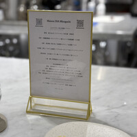 Maison DIA Mizuguchi - 