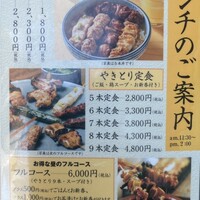 伊勢廣 京橋本店 - 