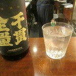 五鉄 - 豊富な酒に酔う