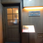 トムクリオーザ - 