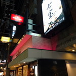 トムクリオーザ - 