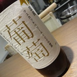 トムクリオーザ - 葡萄ジュース