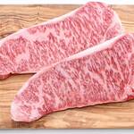 焼肉の家 いちえん - 