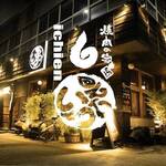 焼肉の家 いちえん - 