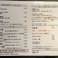 荒井屋 万國橋店 - ランチメニュー
