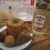 Taishu Sakaba Namihei - 