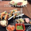 Pub & Grill 7 TAPS TAVERN 京都駅
