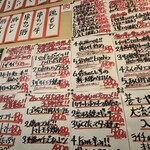 きぬちゃん食堂 - 