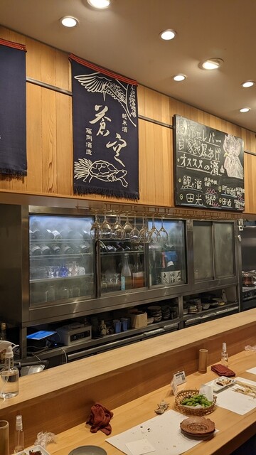 Pontocho Yakitori Torihara