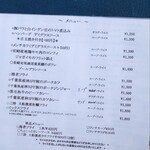 レストラン・サカキ - メニューは並んでる際に配布