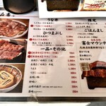 昼だけうなぎ屋 - 