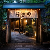 赤坂うまや - 