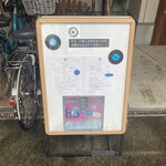 カフェ・ウエストウッド - 