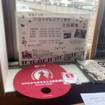 カフェ・ウエストウッド - 