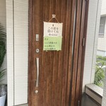 カフェ・ウエストウッド - 