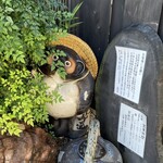 手挽きそば 一心 - 