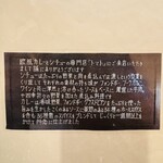 トマト - カレー＆シチューの説明