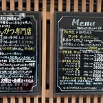 とんかつ ふじ井 - 