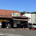 本格手打 もり家 - 