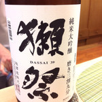 Nanohana - 