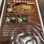 みわ屋 柳ヶ瀬店 - 