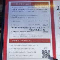 神田 雲林 - 