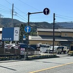 うなぎ亭 友栄 - 