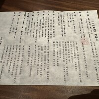 弧柳 - 