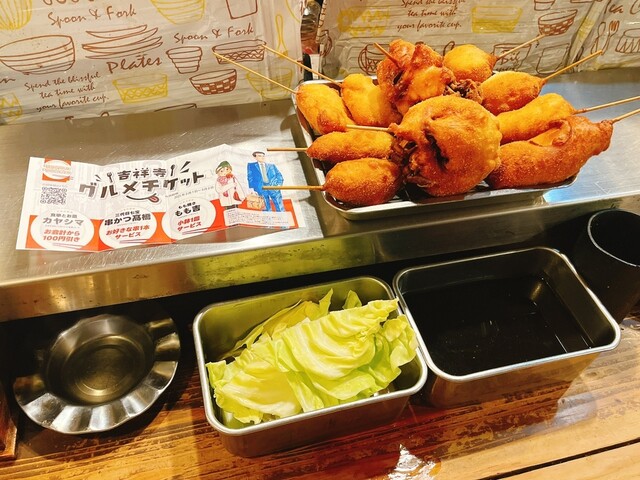 Sandaime Shippou Kushikatsu Takahashi photo 3