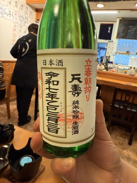 ばん酌家 まんまる - 大曲（居酒屋）の写真