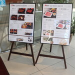 焼肉 セナラ - 立看板（ランチメニュー）※「和牛ユッケビビンバ」は一品料理