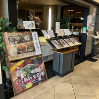 花殿 京橋京阪モール -  花殿 京橋京阪モール -