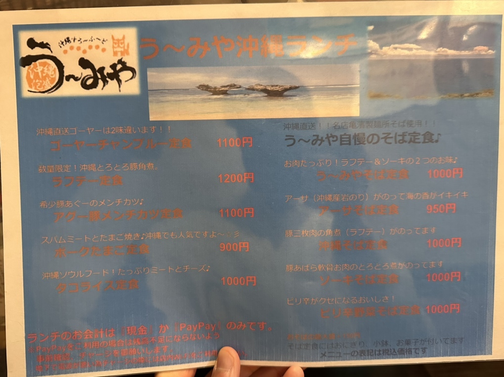 KUROページ 子猫の配達員がきたら失敗しても許しちゃう!? 新アニメ＆