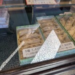 京菓子司 壽堂 - 贈答用の箱入り