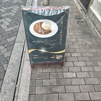 焼肉 赤坂 えいとまん - 