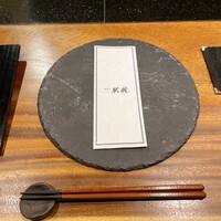 炭火割烹 樹樹 - 