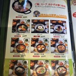 カンガンスルレ - 