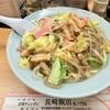 長崎飯店 虎ノ門店