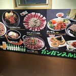 カンガンスルレ - 