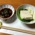 日の出 - 豆腐と野菜をポン酢で頂きます