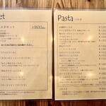 パスタ＆カフェ LuLufe - 