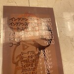 インデアンカレー 丸の内店 - 